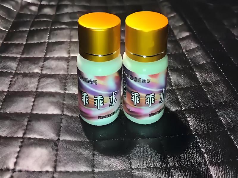 女士专用红蜘蛛3556-6Z型号